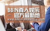 组织结构
