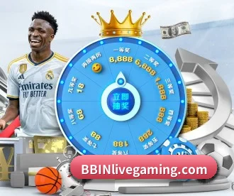 bbin真人官网 APP 深度功能