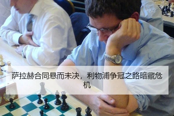 sa-la-he-he-tong-xuan-er-wei-jue-li-wu-pu-zheng-guan-zhi-lu-an-cang-wei-ji-2-767.jpg