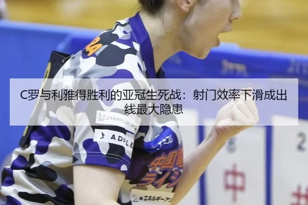 luo-yu-li-ya-de-sheng-li-de-ya-guan-sheng-si-zhan-she-men-xiao-lv-xia-hua-cheng-chu-xian-zui-da-yin-huan-3-397.jpg