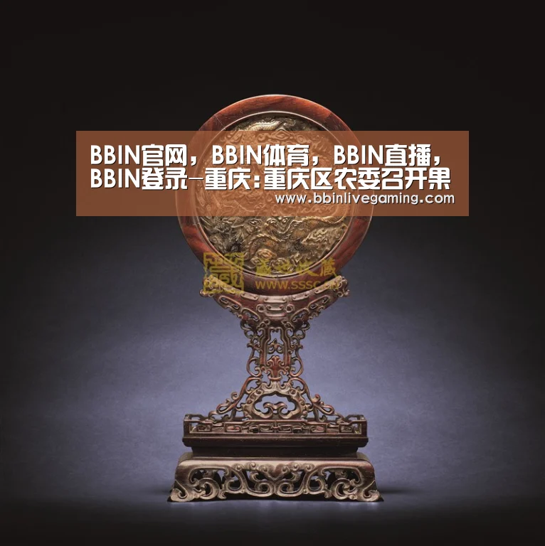 BBIN官网，BBIN体育，BBIN直播，BBIN登录