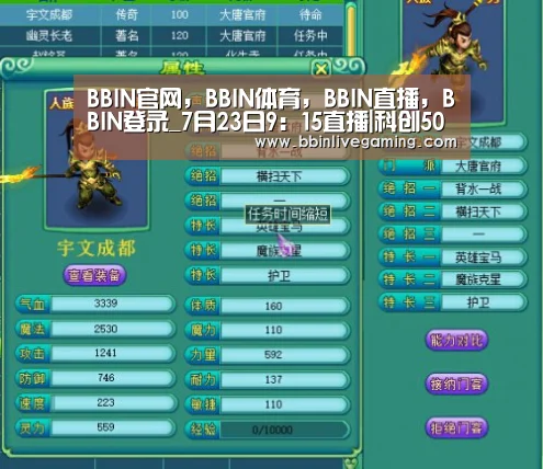 BBIN官网，BBIN体育，BBIN直播，BBIN登录