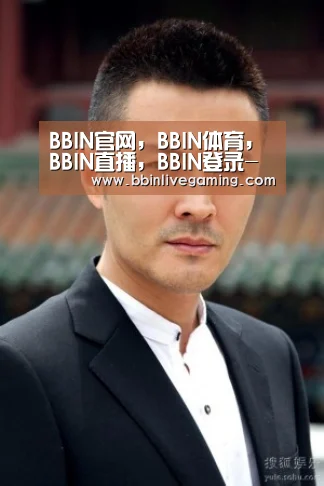 BBIN官网，BBIN体育，BBIN直播，BBIN登录-游客